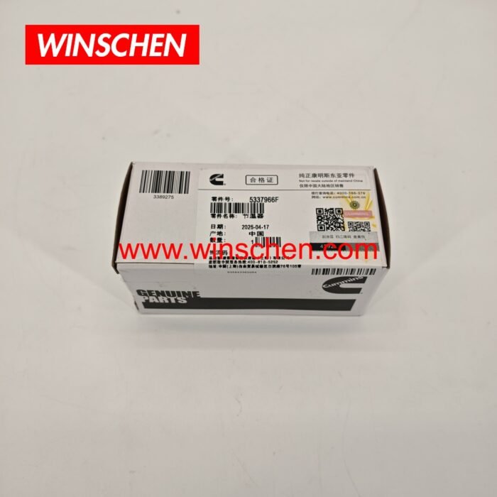 5337966F (1) 5337966F (1)