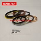 LQU0080 (5)