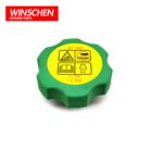 E320GX副水箱盖251-3227 (1)