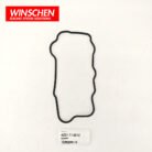 6251-11-8810 GASKET
