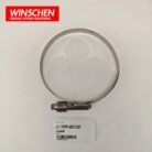 07299-00130 Clamp product image 3
