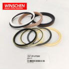 707-99-57200 Komatsu Bucket Cylinder Seal Kit product image